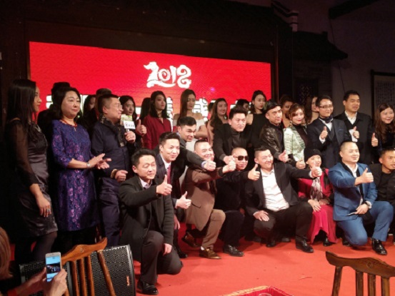 沪商汇携手核心会员企业开启2018我们不一样年会