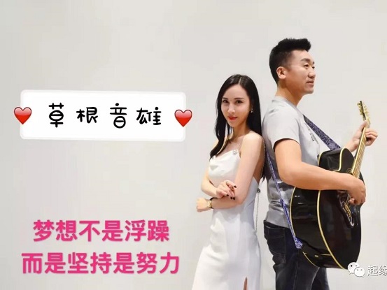 《草根音雄》主题曲《顶天立地》荣获宁波国际微电影节电影主题曲奖