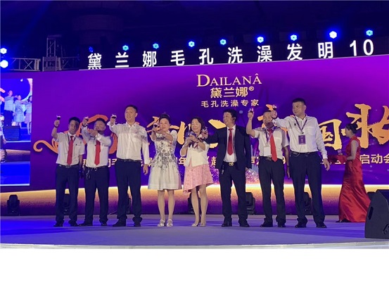 沪商汇企业联盟与黛兰娜的故事