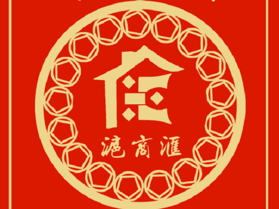 沪商汇企业联盟-2021