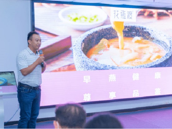 中华美魔数字大赛“花飞渡”跨界交流答谢夜宴