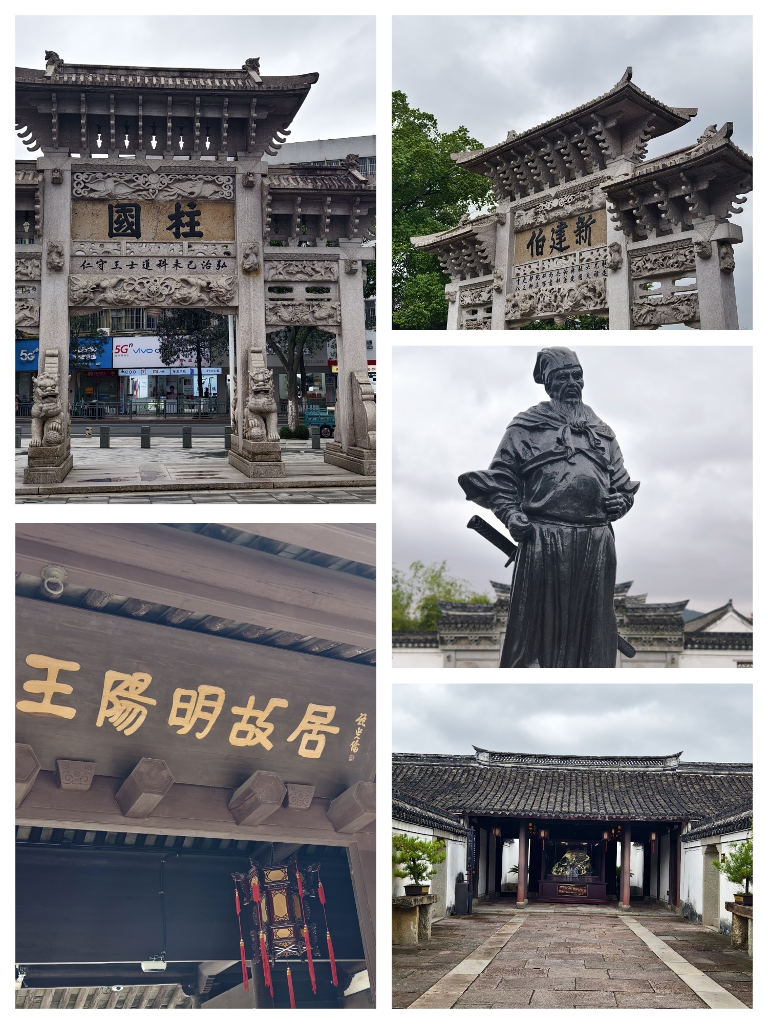 2025访先贤故居，悟心学真谛——沪商汇联合会阳明心学游学之旅圆满落幕