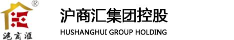 沪商汇集团